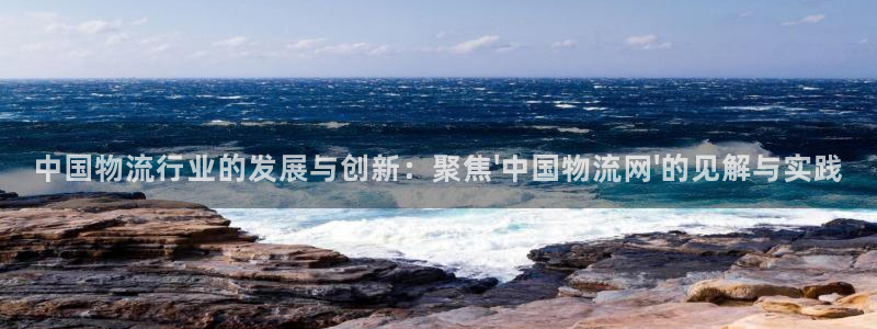 豪门国际是什么是赌博吗?