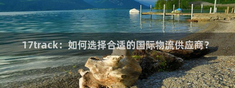 豪门国际是什么是赌博吗?：17tra